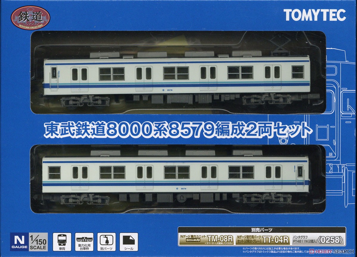鉄道コレクション 東武鉄道 8000系 8579編成 (2両セット) (鉄道模型