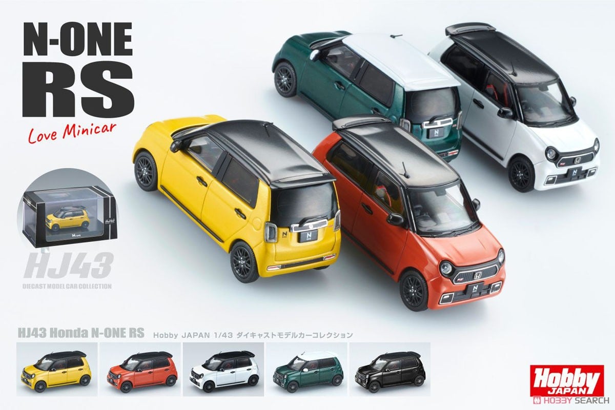 ホンダ N-ONE RS プレミアムイエローパールII (ミニカー) - ホビー