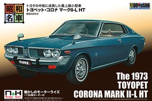 トヨペット・コロナ マークII-L HT (プラモデル) - ホビーサーチ カー