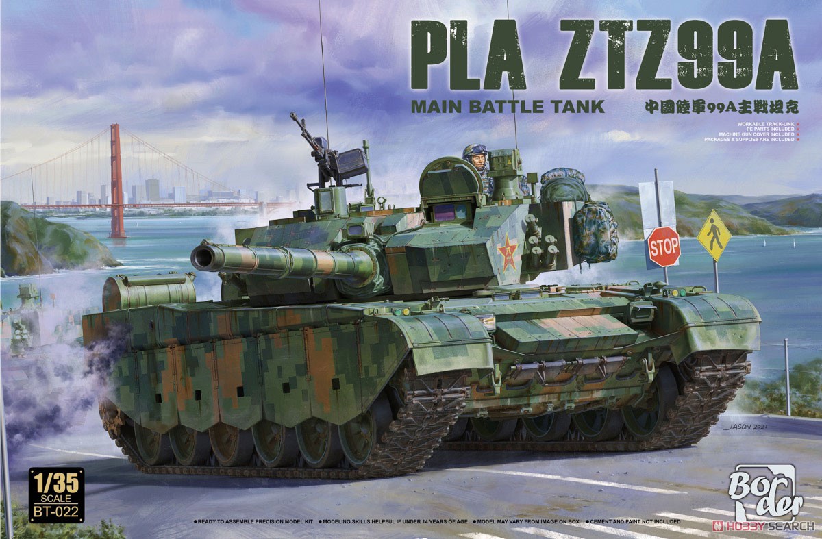 中国 PLA ZTZ99A 主力戦車 (プラモデル) - ホビーサーチ ミリタリープラモ