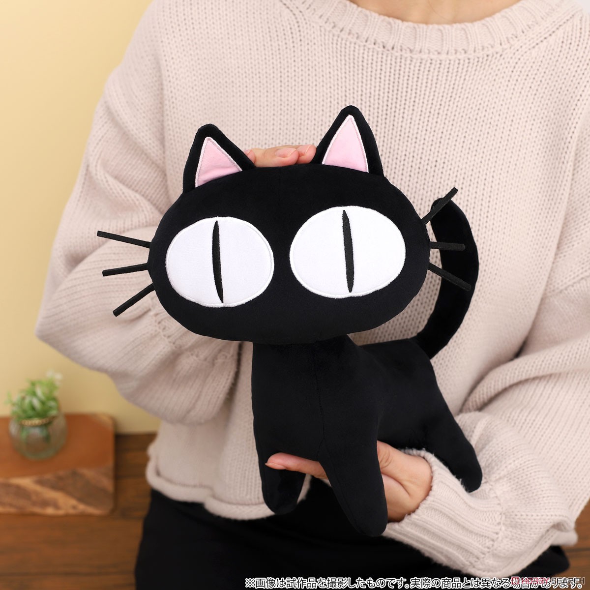 トライガン・マキシマム 黒猫様ぬいぐるみ (キャラクターグッズ