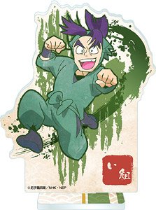 忍たま乱太郎 ヴィンテージシリーズ アクリルスタンド 潮江文次郎