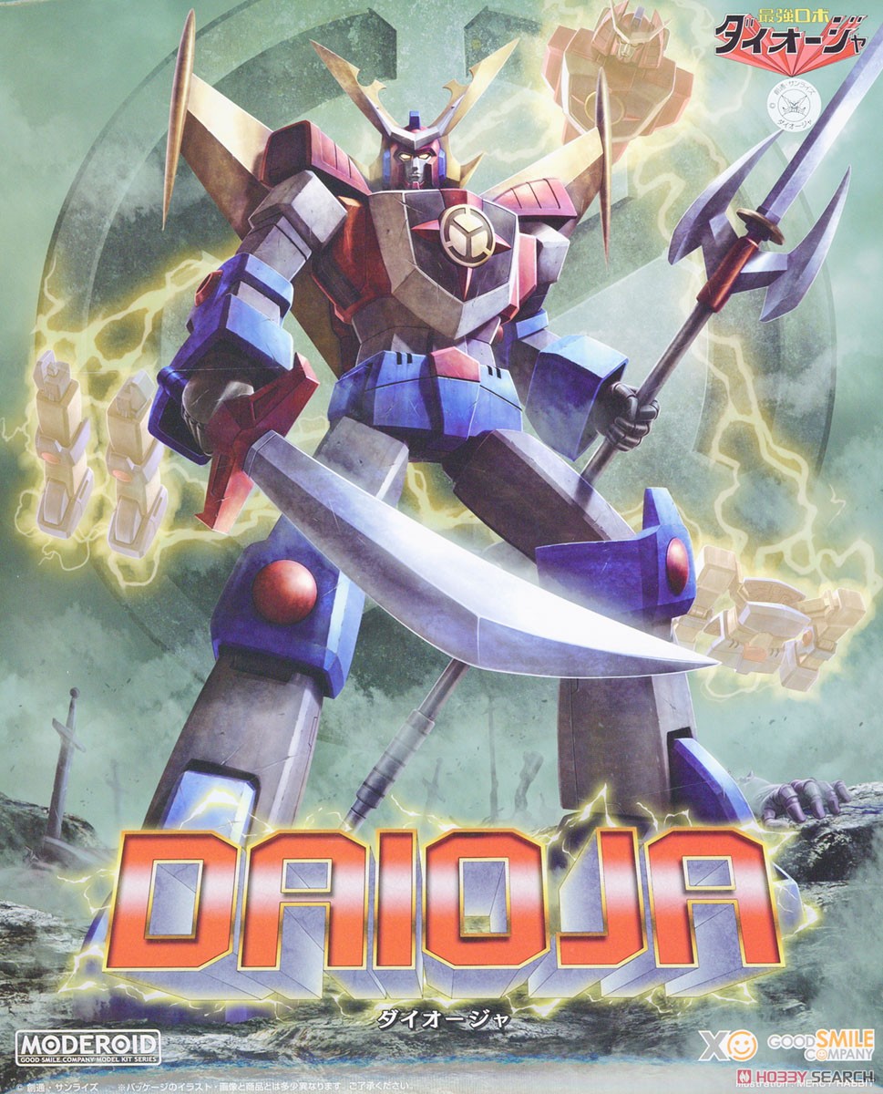 MODEROID ダイオージャ (プラモデル) - ホビーサーチ ガンプラ他