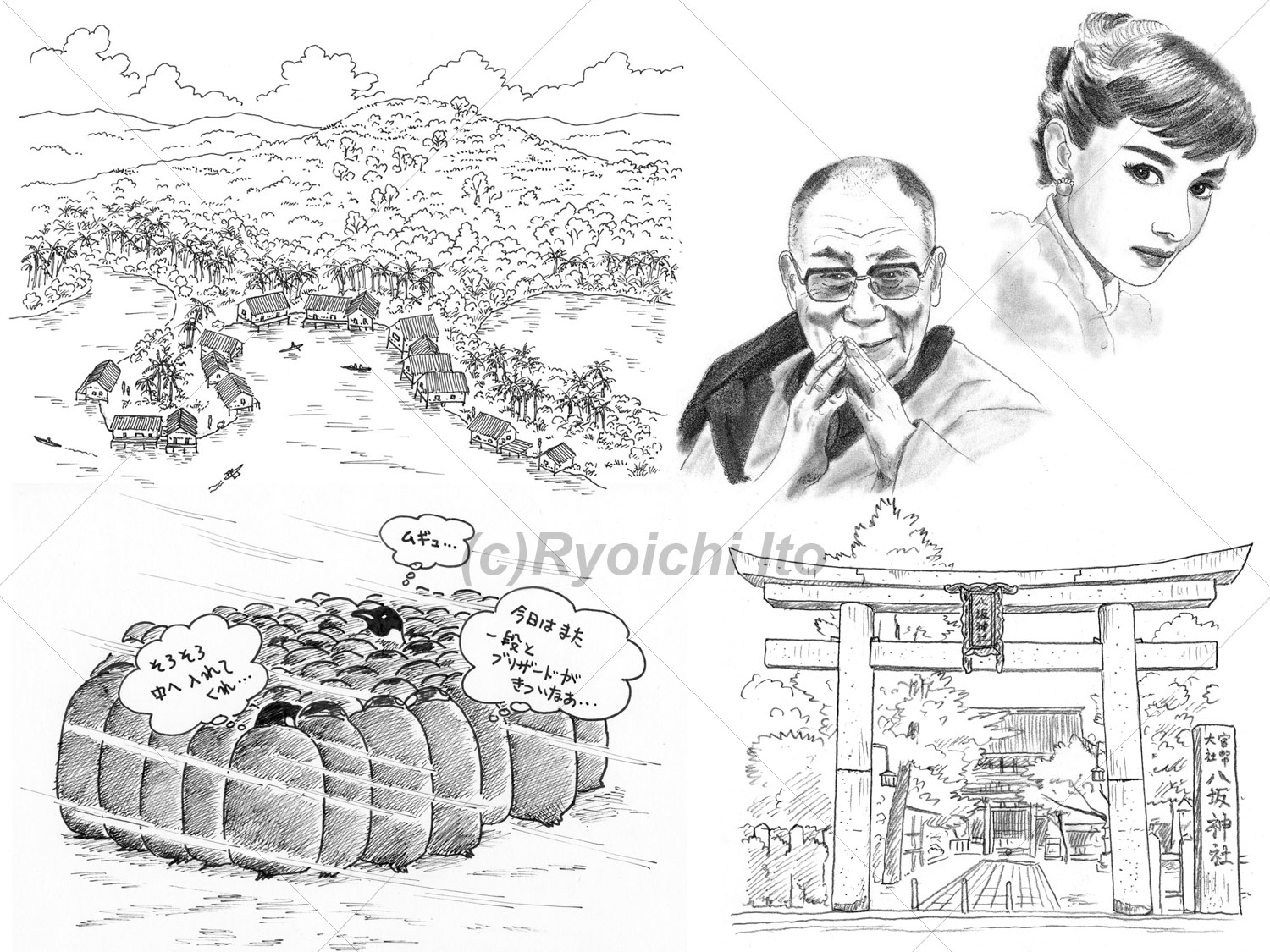 シンプルタッチのイラスト - 心に届くの手描きイラスト｜下北沢