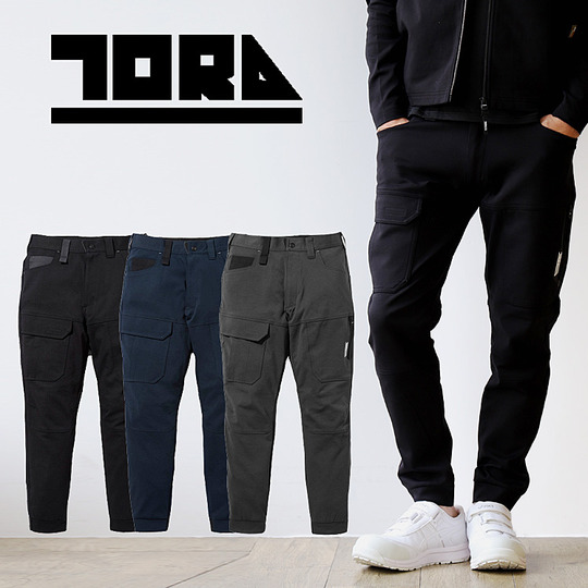 寅壱 9276-235 カーゴジョガーパンツ 商品詳細｜鳶服 鳶用品の宮乃屋