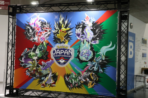 ポケモンSV」「ポケカ」などの日本一を決める大会「ポケモンジャパン