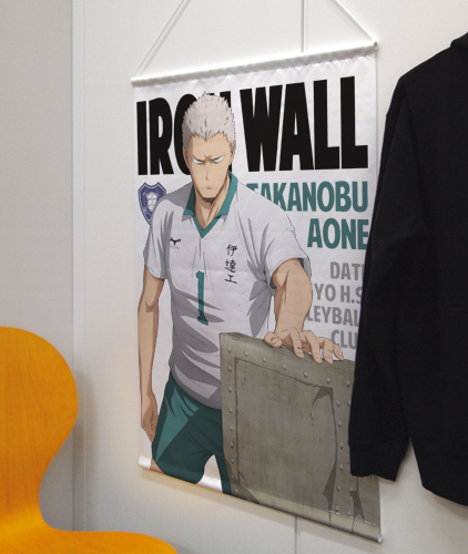 青根高伸タペストリー [ハイキュー!! セカンドシーズン