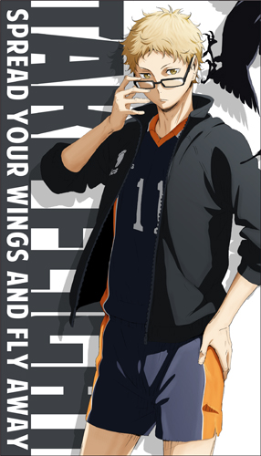 月島蛍ビッグタオル [ハイキュー!!] | キャラクター公式グッズ