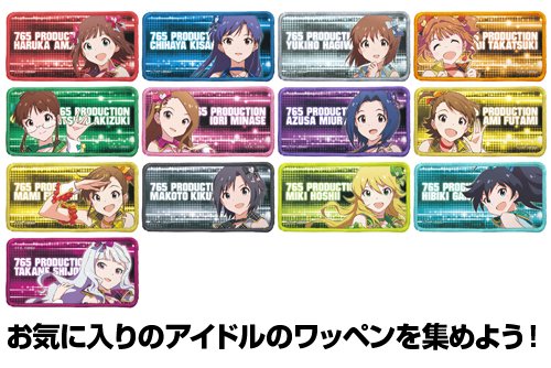 天海春香 脱着式フルカラーワッペン [THE IDOLM＠STER] | 二次元