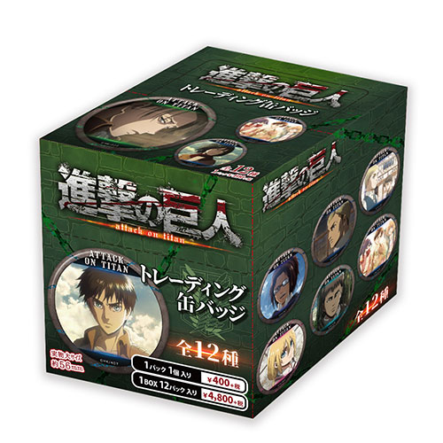 進撃の巨人 トレーディング缶バッジ/1ボックス [進撃の巨人] | 公式