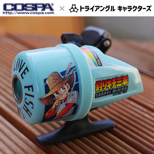 スピンキャストリール 釣りキチ三平／三平三平 [釣りキチ三平] | 公式