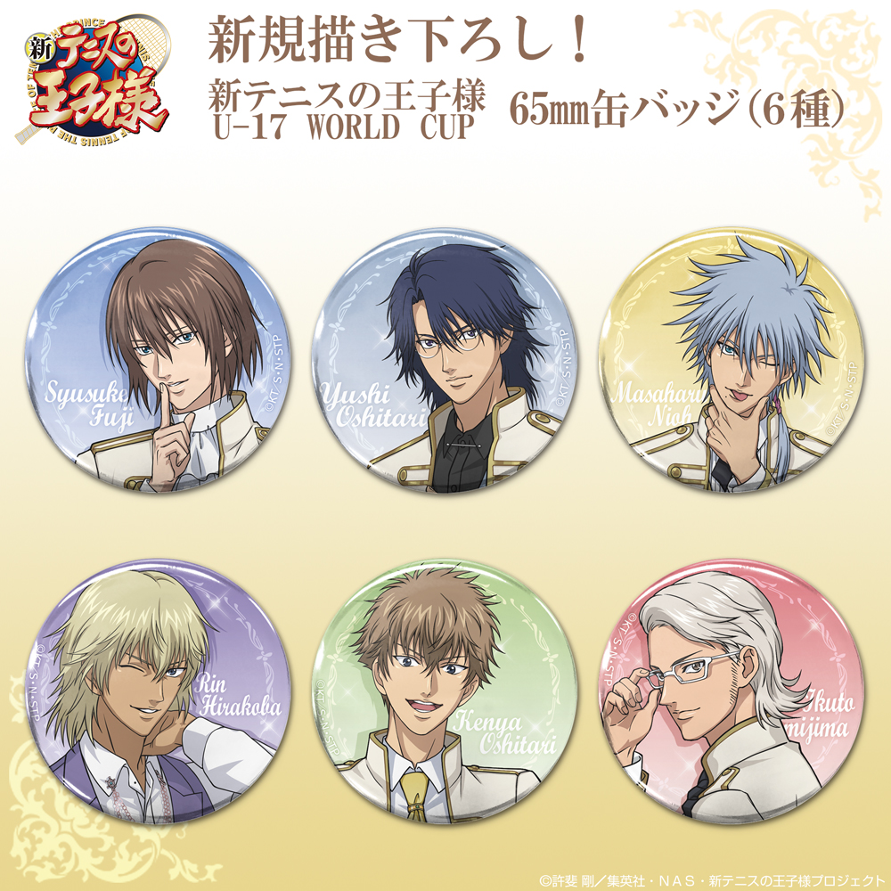 描き下ろし 仁王雅治 65mm缶バッジ [新テニスの王子様] | 公式