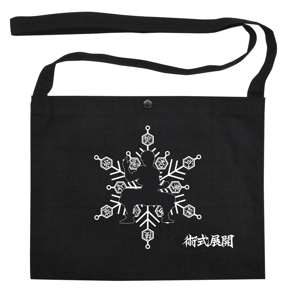 猗窩座 サコッシュ [アニメ「鬼滅の刃」] | 公式キャラクターグッズ