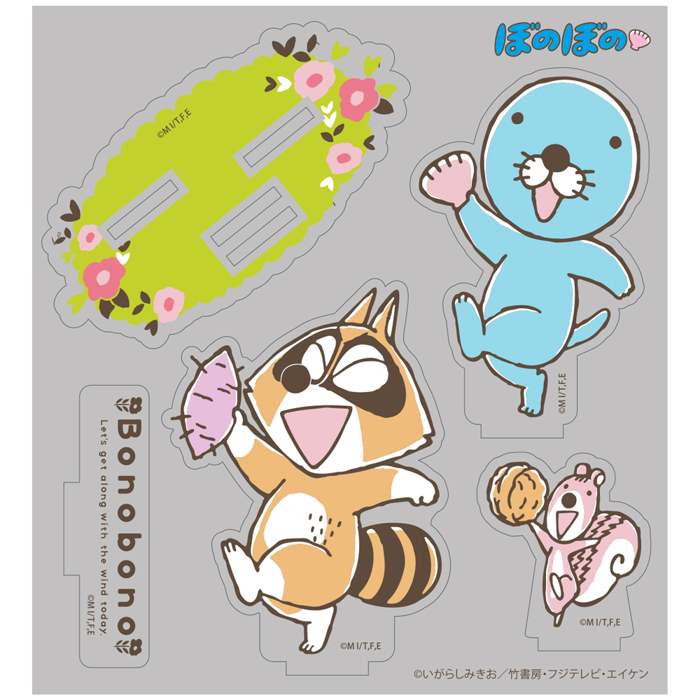 ぼのぼの アクリルスタンド [ぼのぼの] | 公式キャラクターグッズ販売