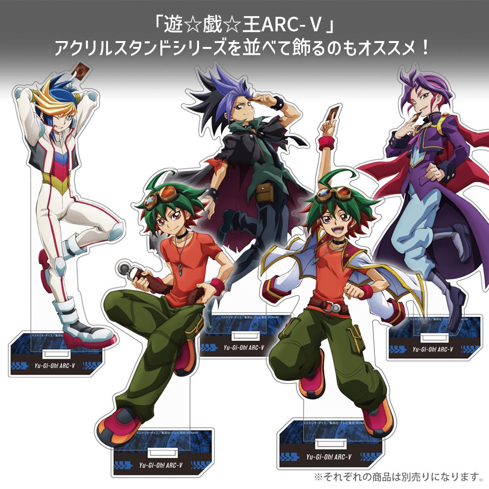 ユーリ アクリルスタンド（大） [遊☆戯☆王ARC-V] | 公式キャラクター