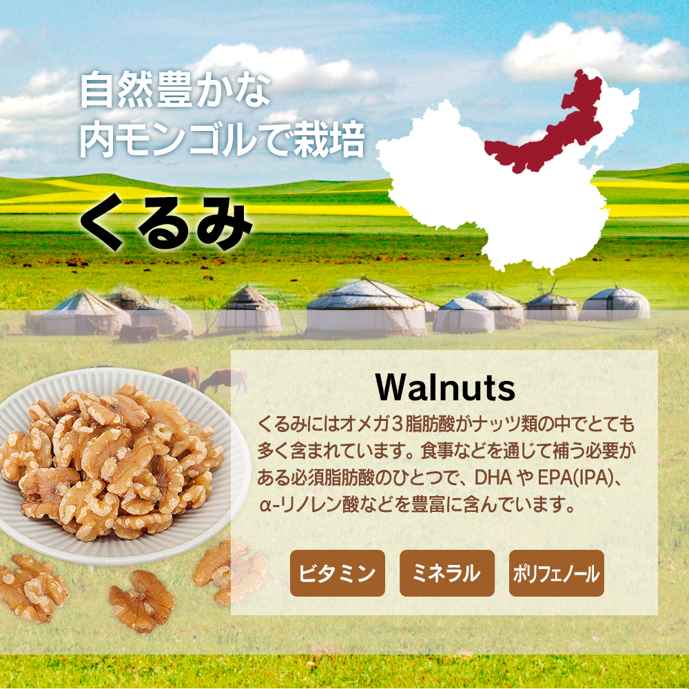 4種 ミックスナッツ 710g アーモンド 生くるみ カシューナッツ