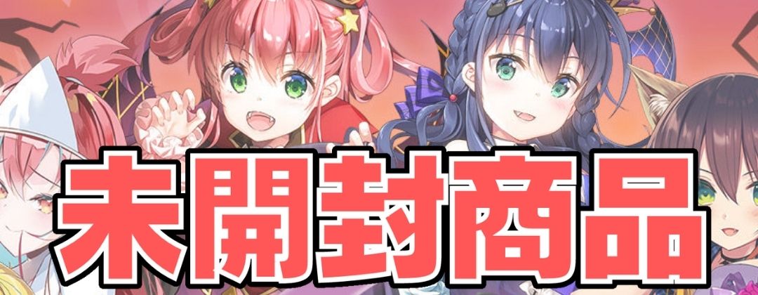 2026/12)(SECRET)[神星女神]ノア・フルール(BSC51収録)【XX-SEC