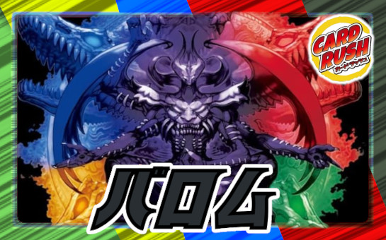 赤緑ジョーカーズ【ver1.0】{40枚}《デッキ販売》