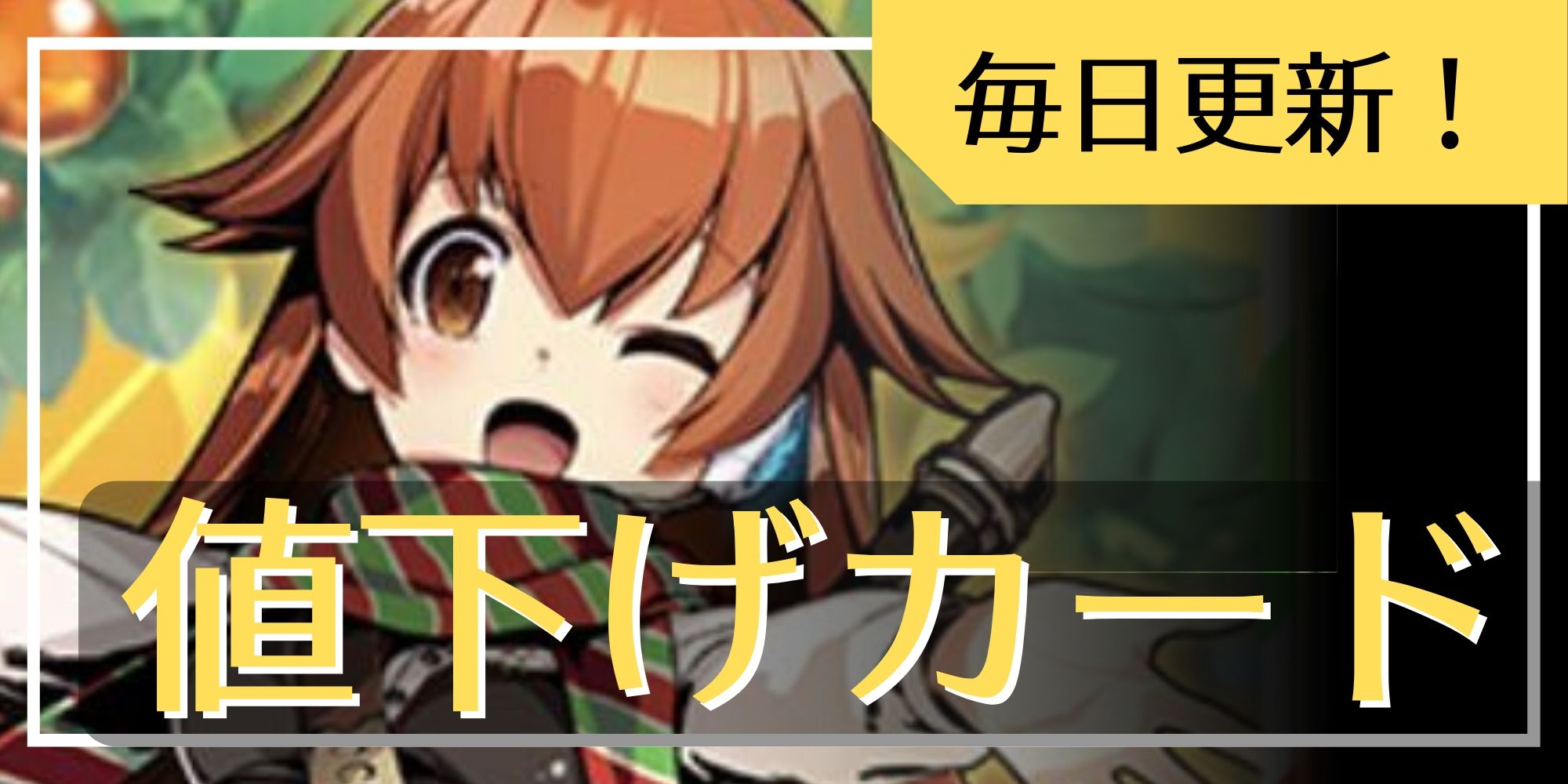 アーテル・ゴルギーニ【SR】{23RP35B/22}《闇》