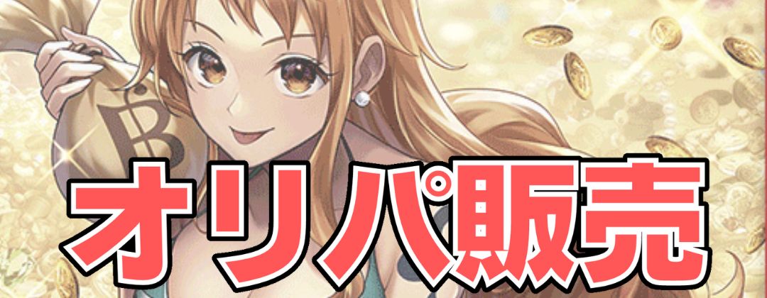 ジェイガルシア・サターン聖(パラレル/白文字/illust:Gege Akutami)【R