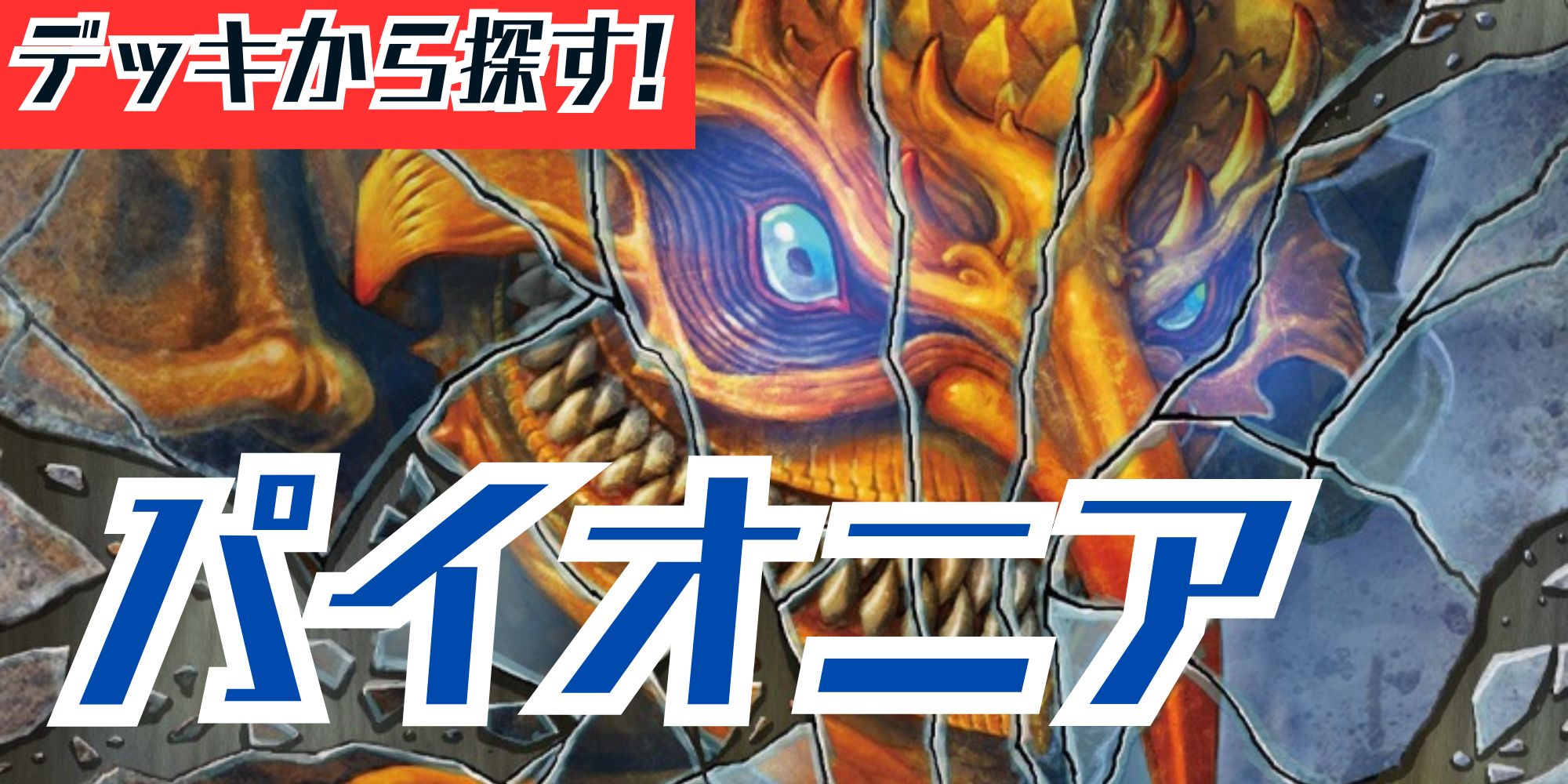 EX](FOIL)溢れかえる岸辺/Flooded Strand《英語》【EXP】