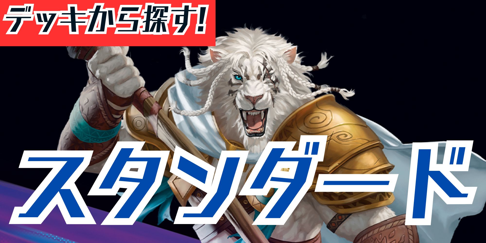 EX+](FOIL)(フルアート)ファイレクシアの供犠台/Phyrexian Altar