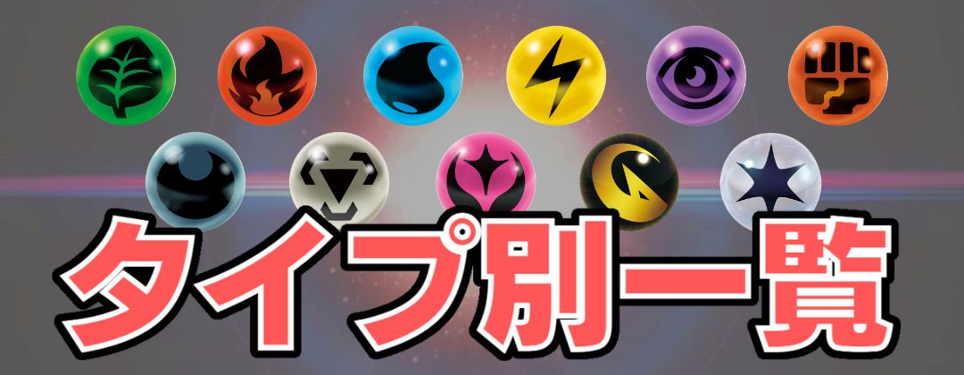 タッチ交換(バトルロードサマー☆2006ロゴ)【P】{130/PCG-P}