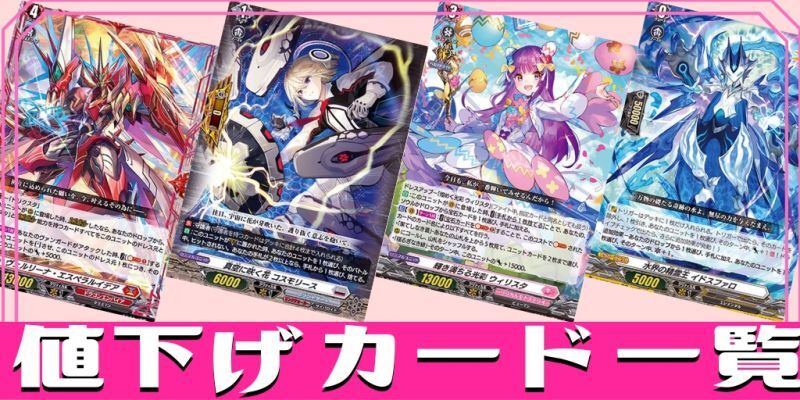 嵐を超える者サヴァス【SP】{V-BT11/SP11}《アクアフォース》