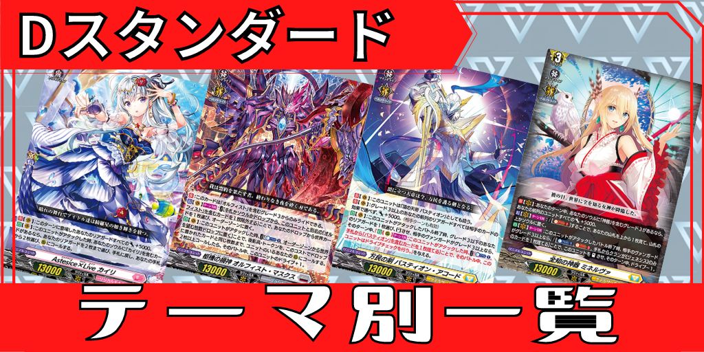 永遠の始まり高松燈【PR】{D-PR/658}《BanGDream!》