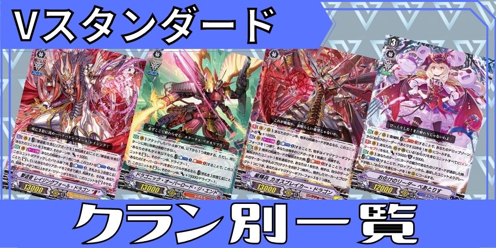 PolyPhonicOverDriveアルティサリア【DSR】{DZ-BT07/DSR01}《リリカル