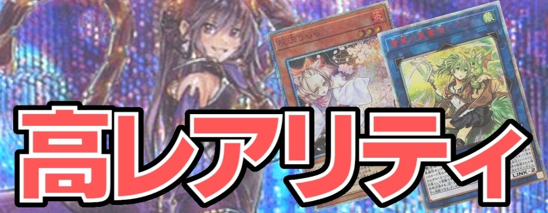 プレイマット『クリシュナードウィッチ』【-】{-}《プレイマット》