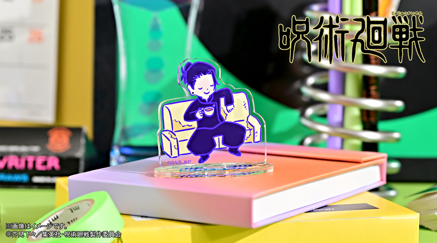 呪術廻戦｜アクリルスタンド（夏油傑／懐玉・玉折）