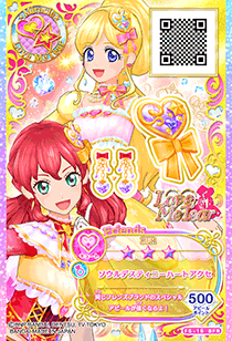 5弾｜カードリスト｜データカードダス アイカツフレンズ！