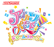 カードリスト｜データカードダス「アイカツオンパレード！」公式サイト