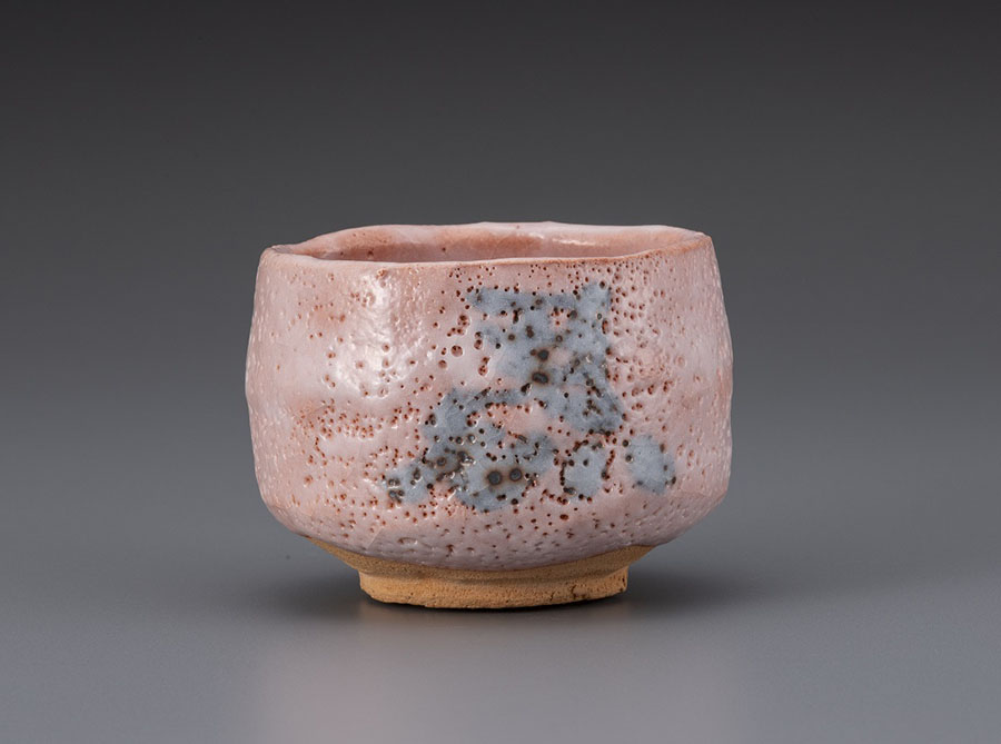 追悼・遺贈記念特別展 人間国宝加藤孝造 平柴谷陶房 | 可児郷土歴史館