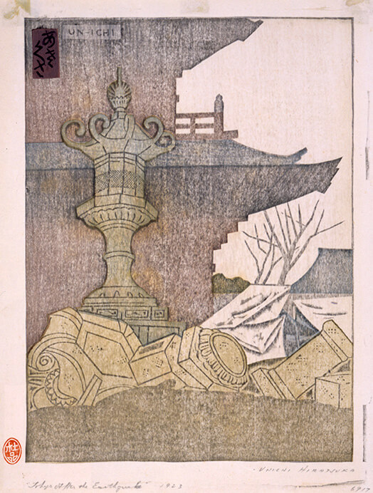 木版画の神様 平塚運一展 | 千葉市美術館 | 美術館・展覧会情報サイト