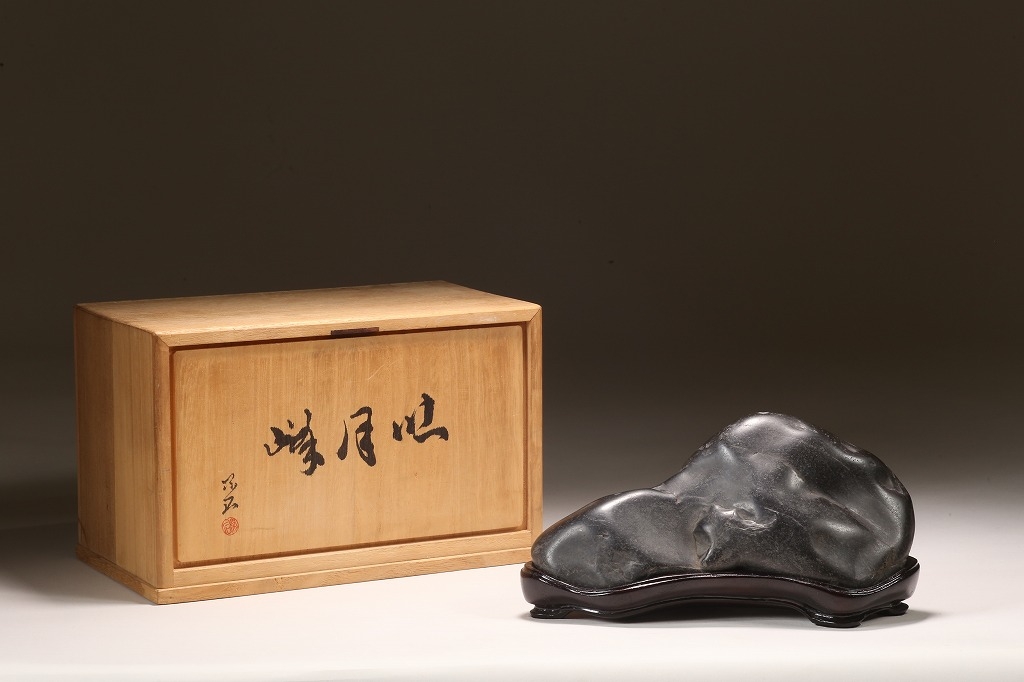 加茂川石 銘「吐月峰」 | 雨竹亭オンラインショップ