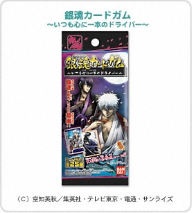 銀魂 銀魂カードガム～いつも心に一本のドライバー～｜バンダイ