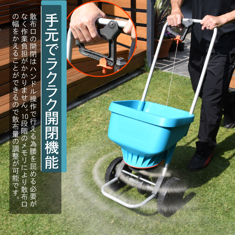 焼砂・肥料手押し式散布機 GARDENA ガルデナ ロータリー式スプレッダー