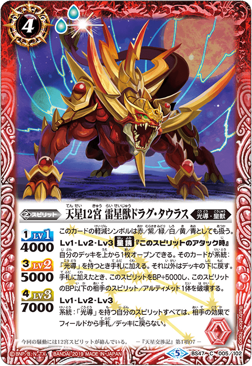 ダンが使ったデッキ？ / なんば店の店舗ブログ - カードラボ