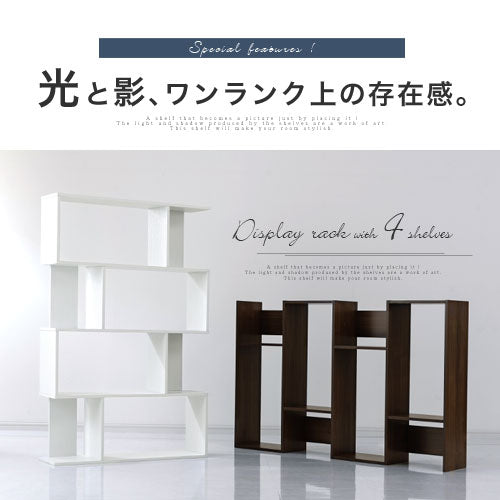 ディスプレイシェルフ 4段ワイド 本棚 ラック オープンラック おしゃれ