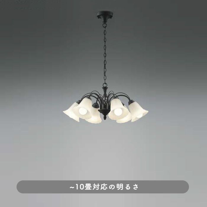 レジーネ アンティーク調シャンデリア | 〜10畳｜照明のライティング