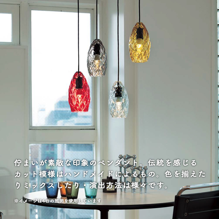 レトロ ガラスペンダントライト・レッド色 ダクトレール用｜照明の