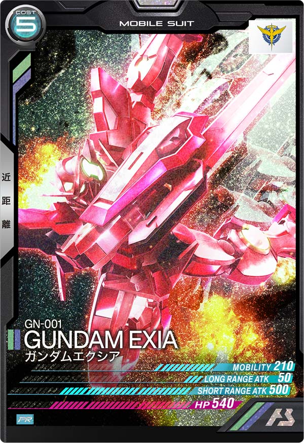 カードリスト − CARD LIST｜機動戦士ガンダム アーセナルベース 公式