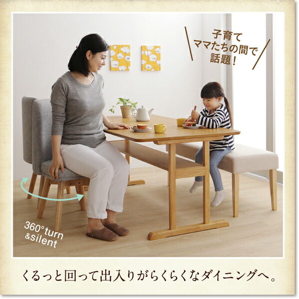 回転イス付き北欧デザイン2本脚ダイニングテーブルセット woda ヴォダ