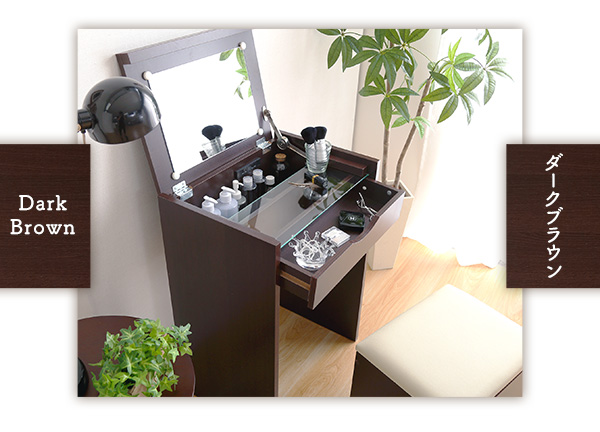 コンパクト収納ドレッサー スツール 2点セット rouge ルージュ - 家具