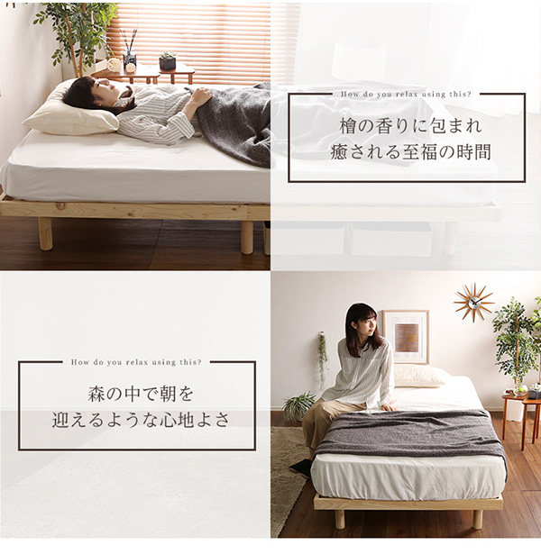 総檜脚付きすのこベッド シングル Pierna ピエルナ - 家具専門店どあど