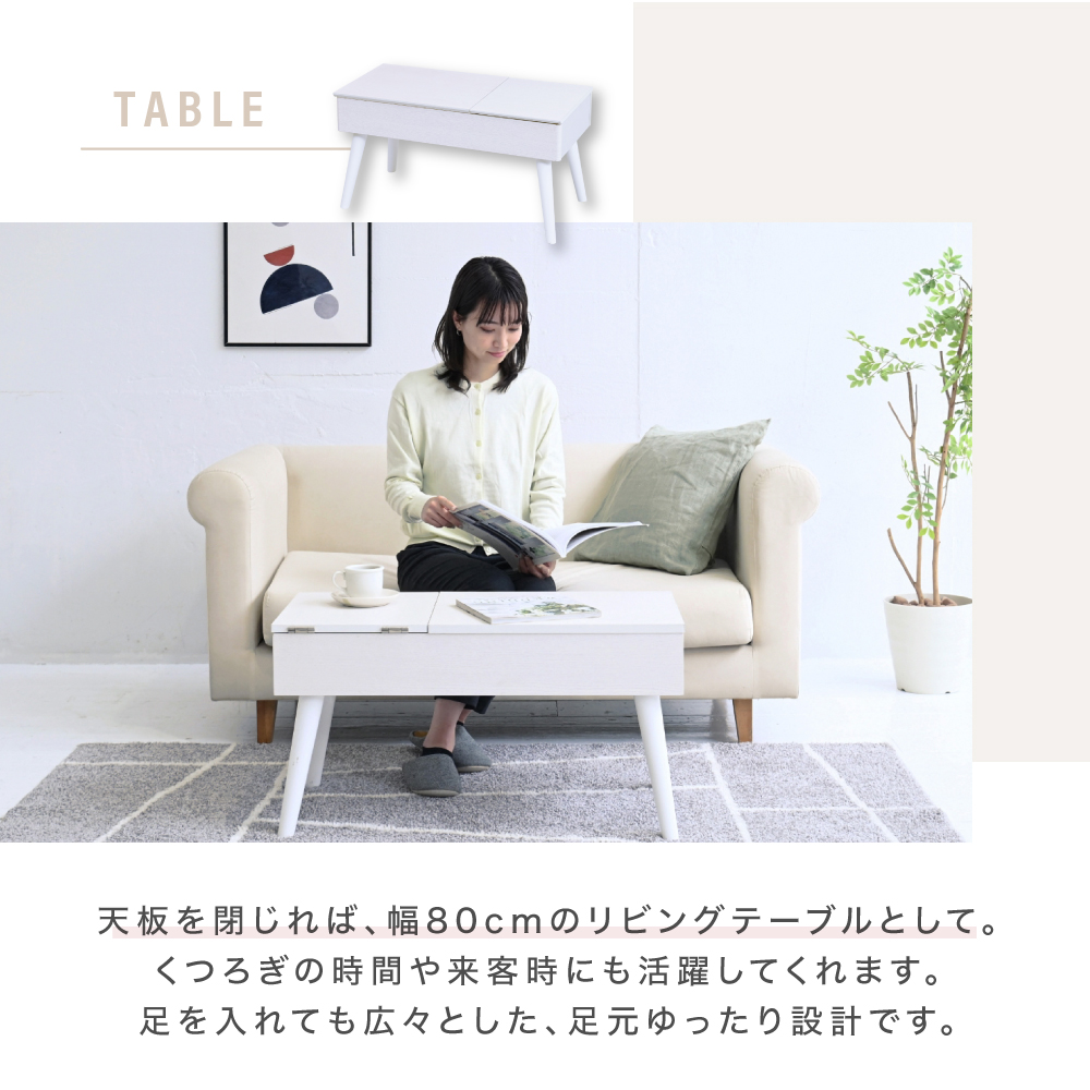 化粧台 ドレッサーテーブル リフティングテーブル FDR-0007-WH JK