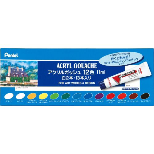 アクリルガッシュ ラミネートチューブ 12色セット WXR-12 ぺんてる