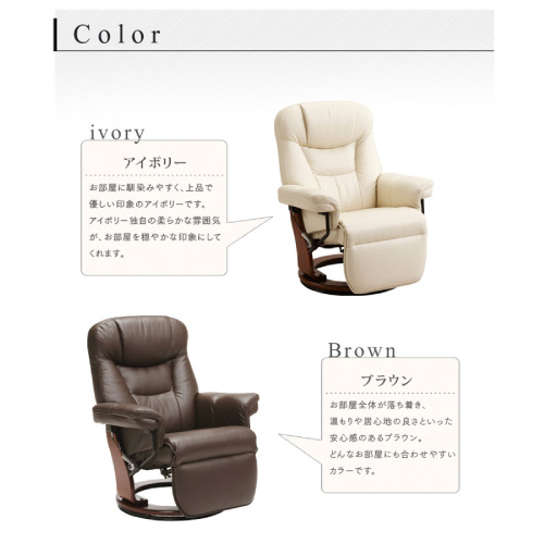 パーソナルチェア ニース IV タマリビング パーソナルチェア 800×810